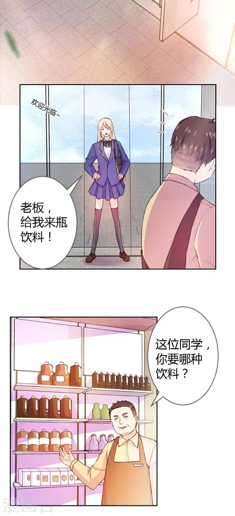 第11话-第11话