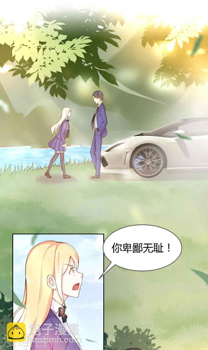 第11话-第11话