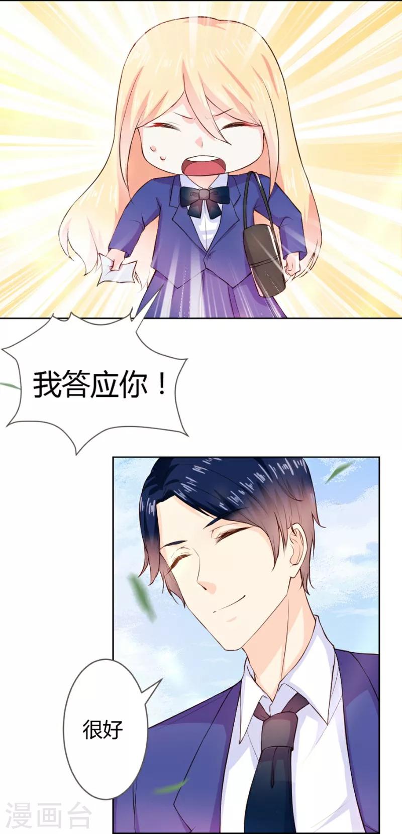 第11话-第11话