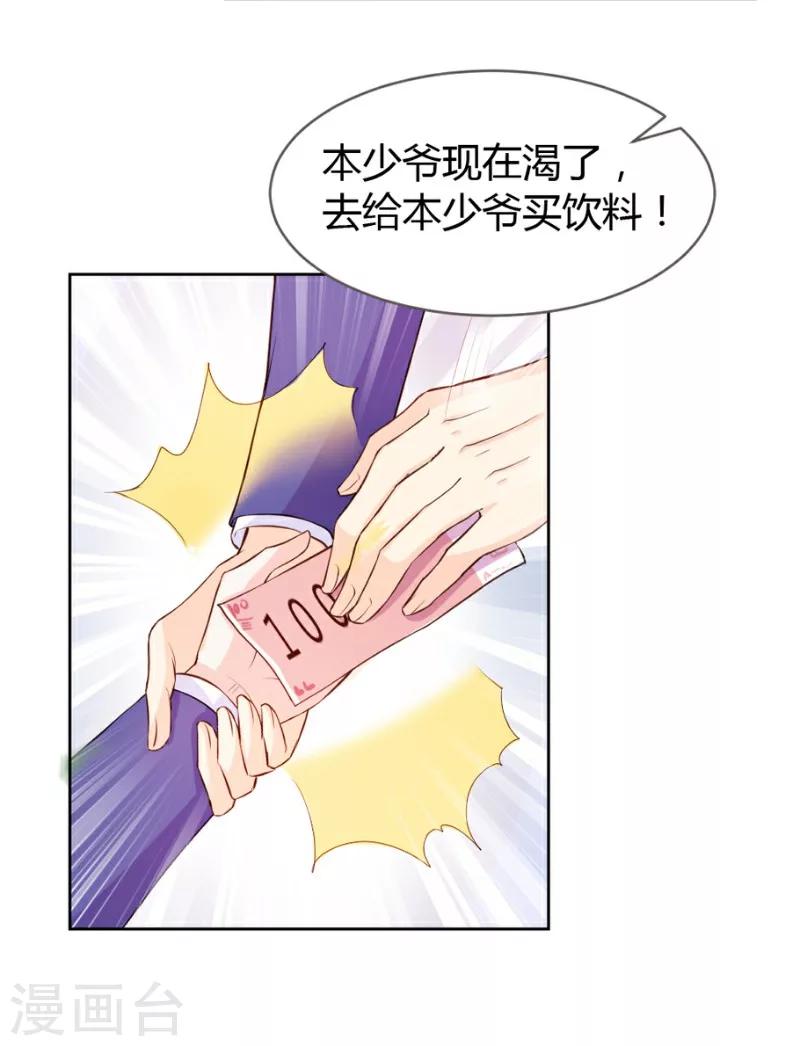 第11话-第11话