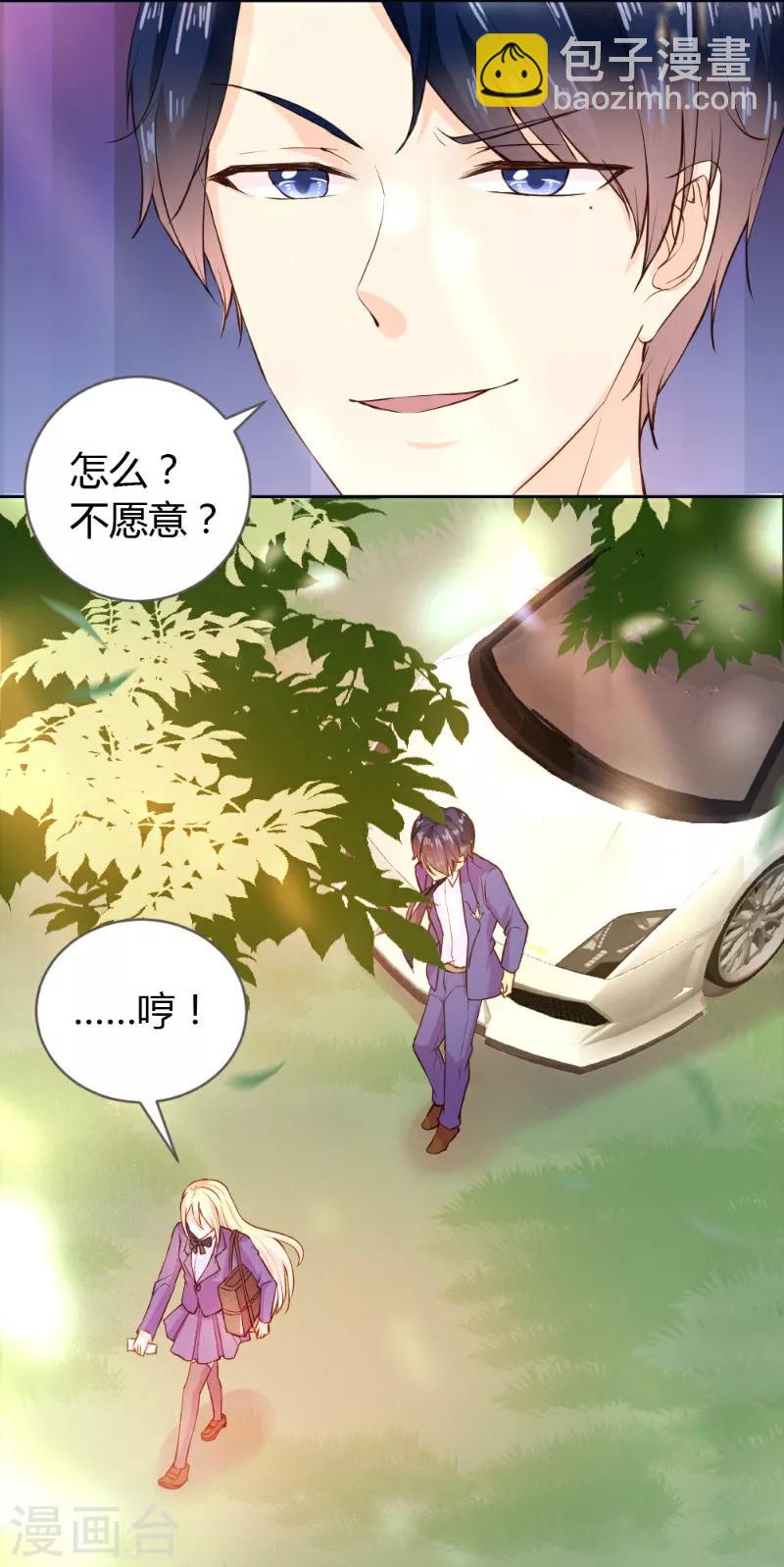 第11话-第11话