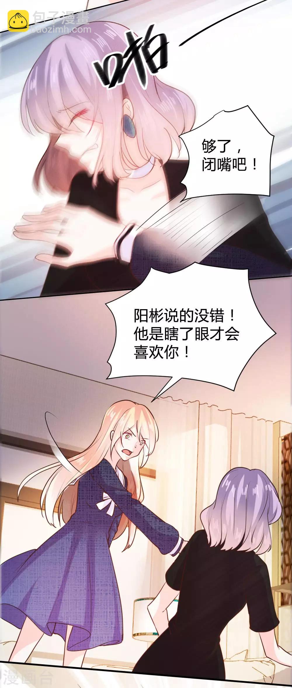 第101话-第101话