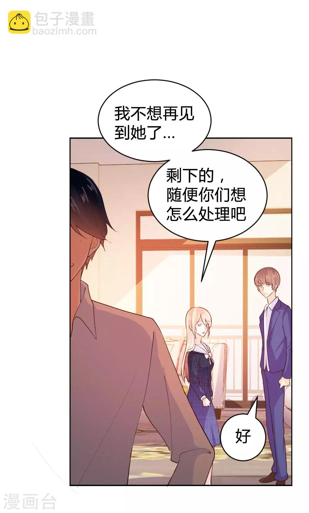 第101话-第101话