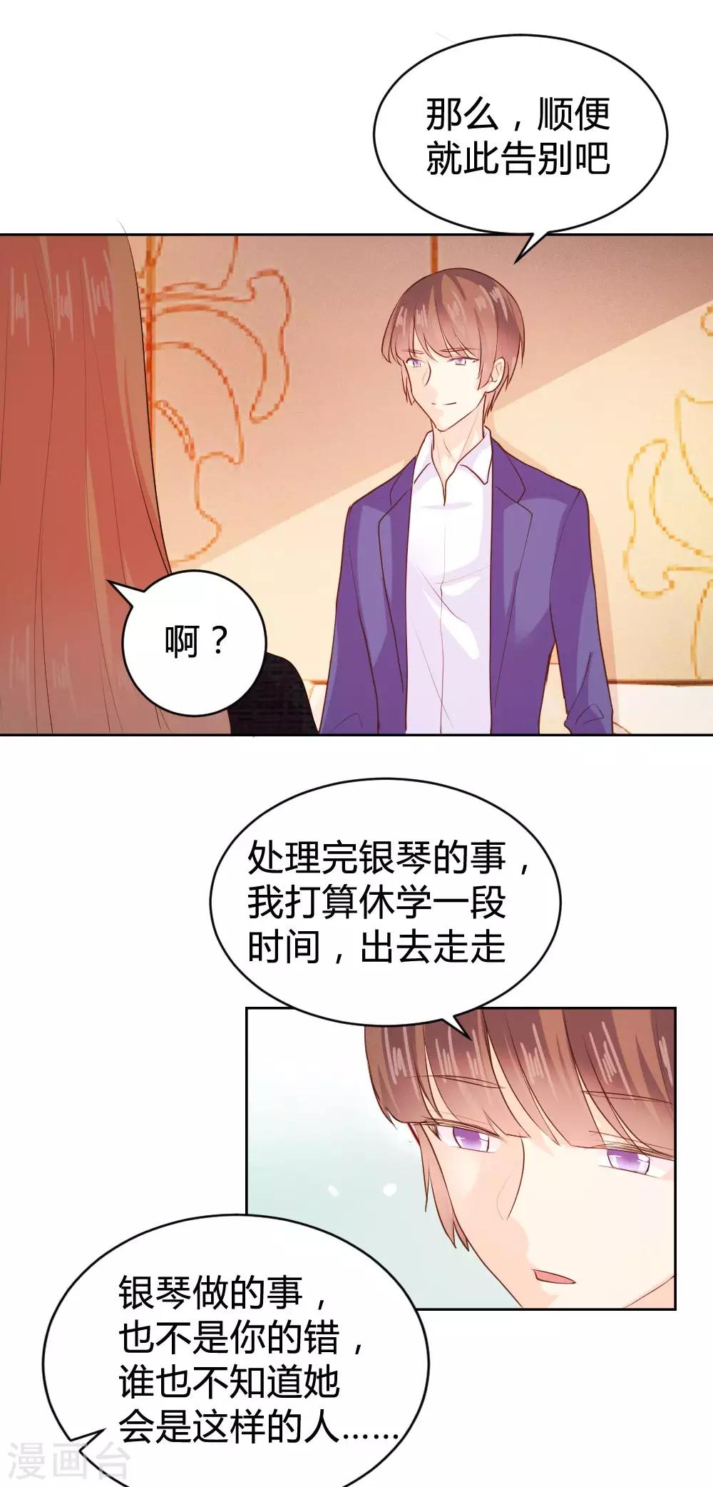 第101话-第101话