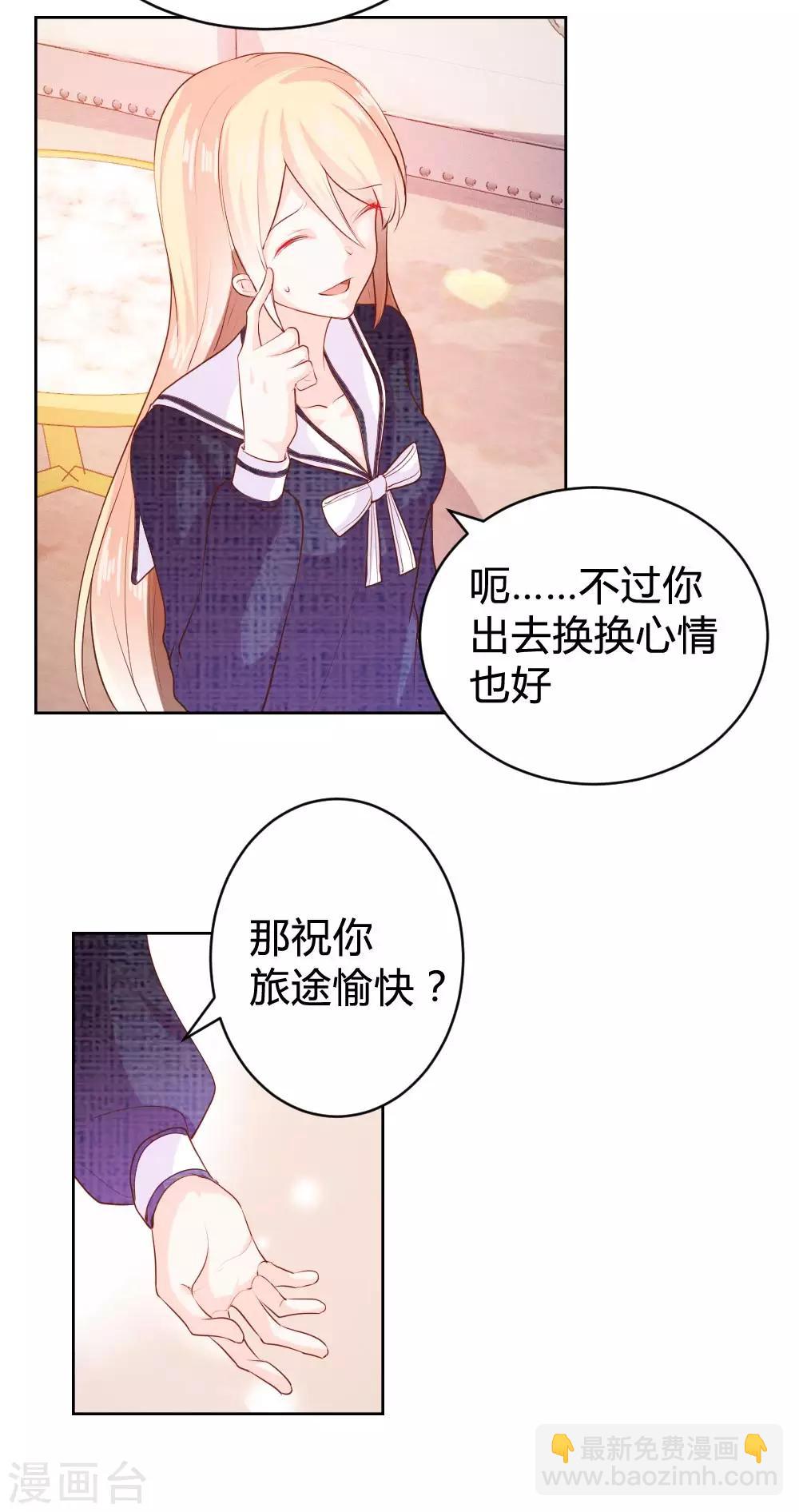 第101话-第101话