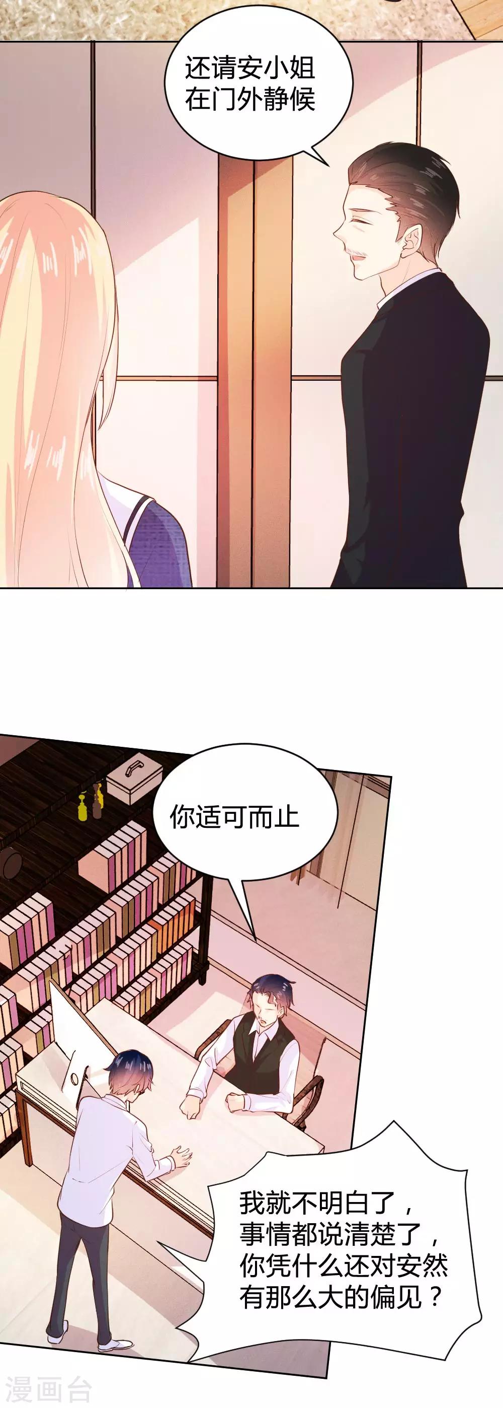 第101话-第101话