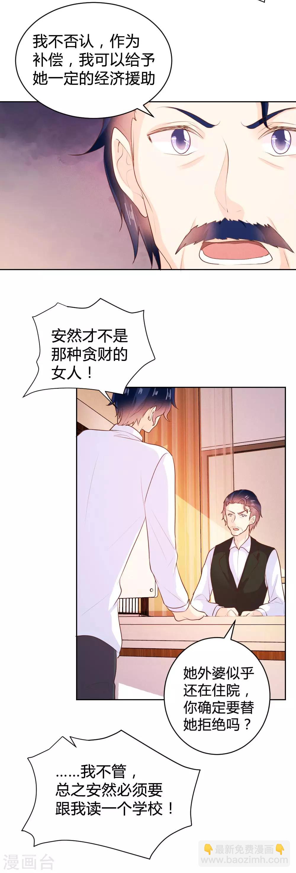 第101话-第101话