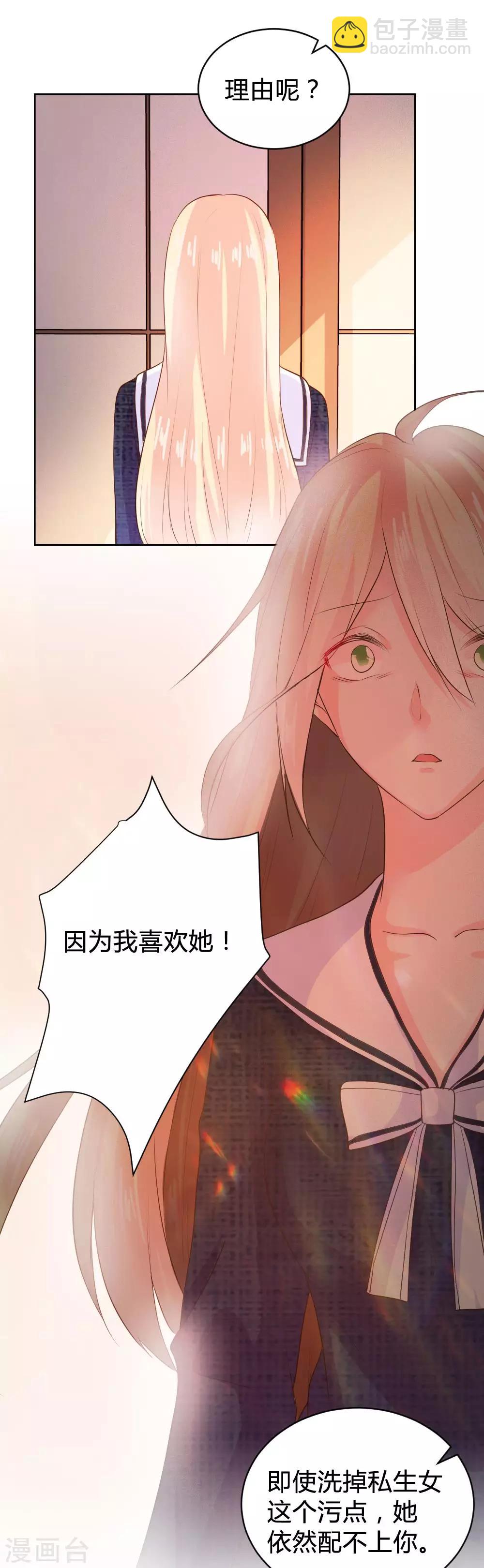 第101话-第101话