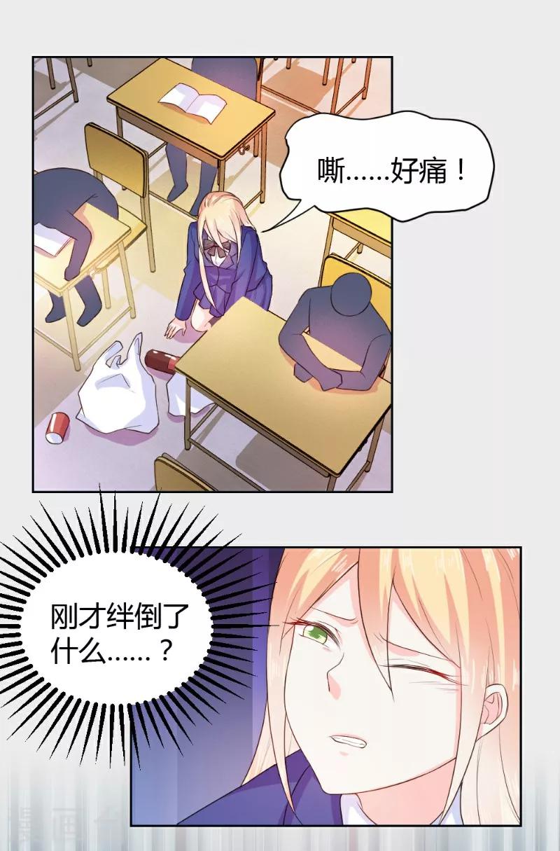 第13话-第13话