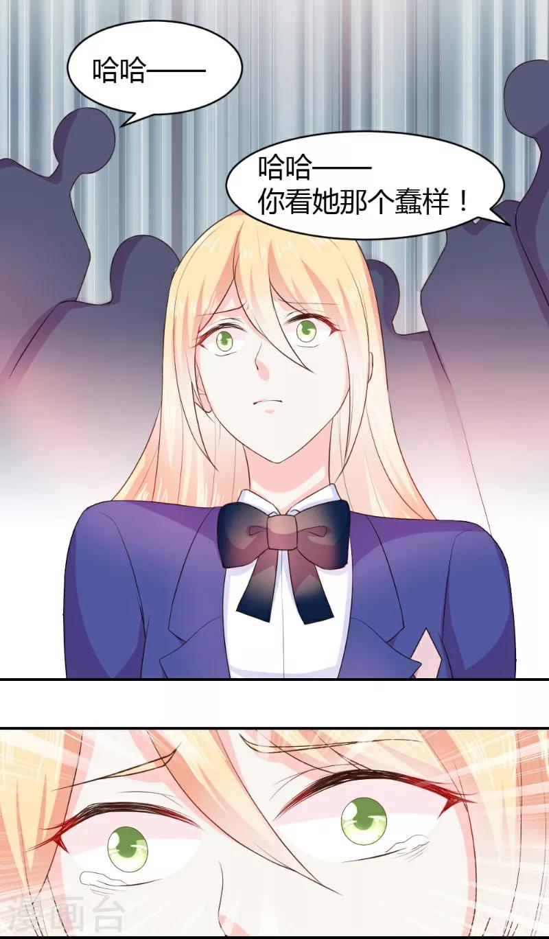 第13话-第13话