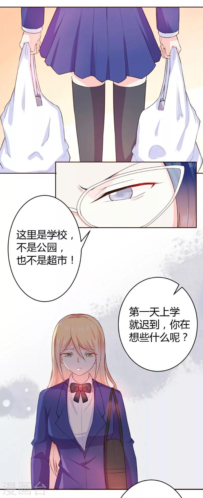第13话-第13话