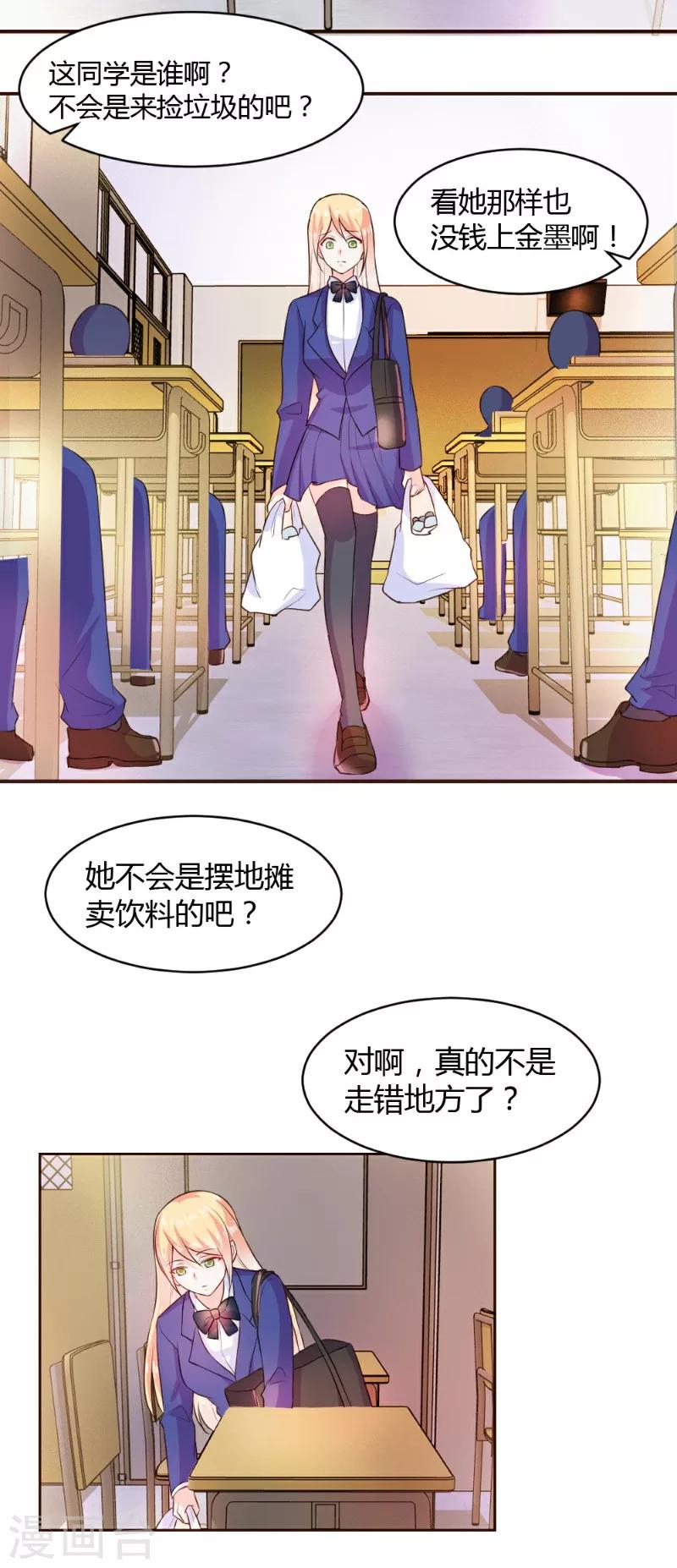 第13话-第13话