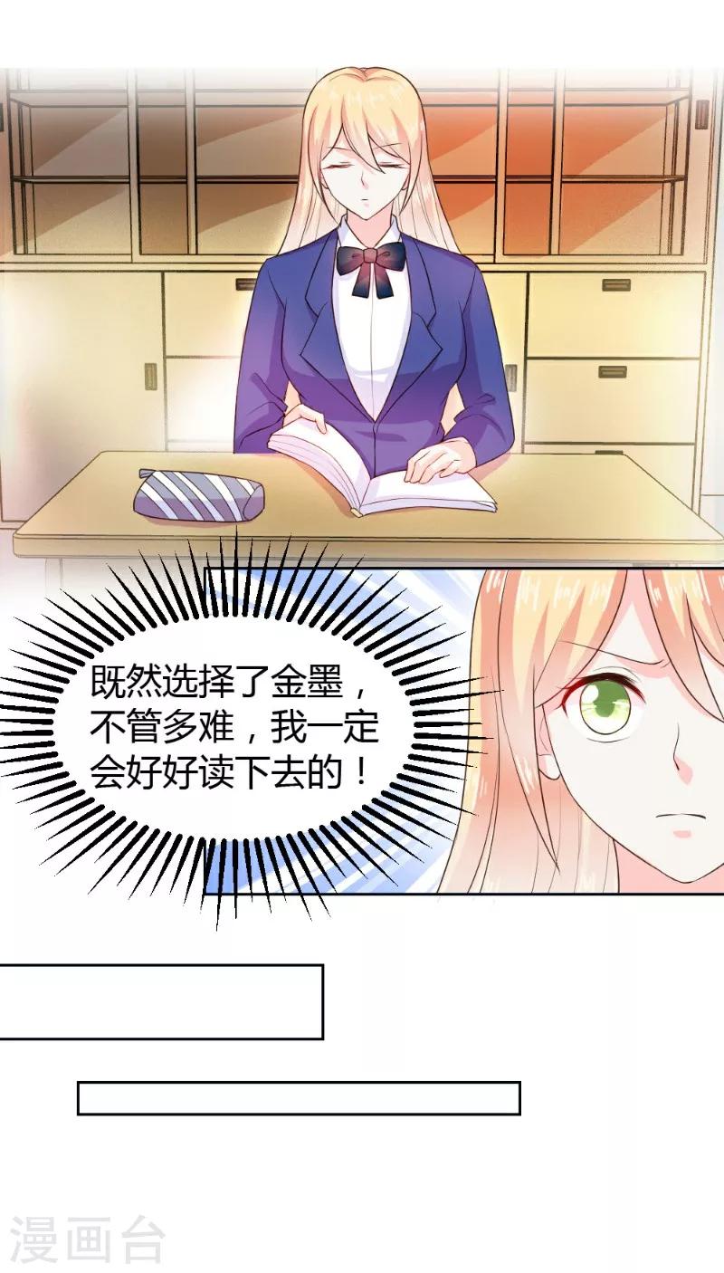 第13话-第13话