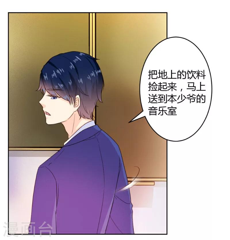 第15话-第15话