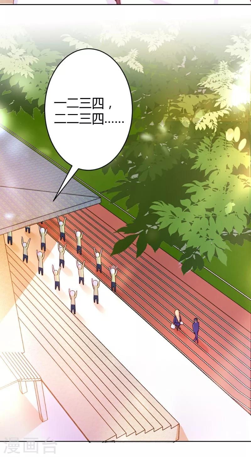第15话-第15话