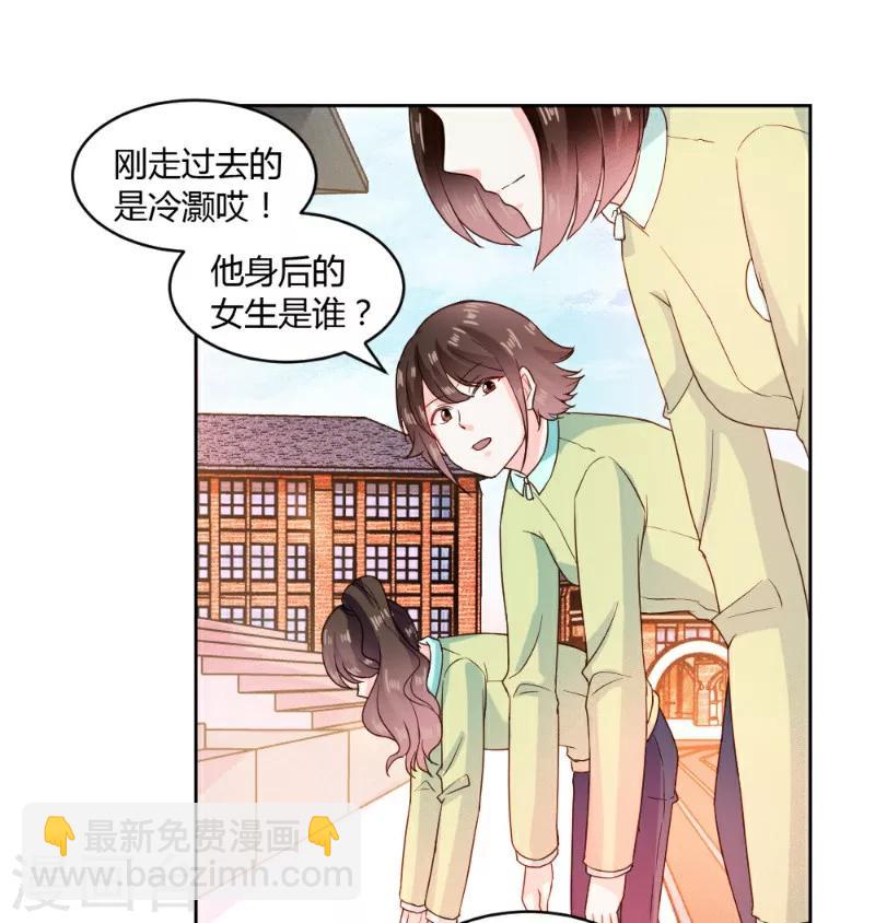 第15话-第15话