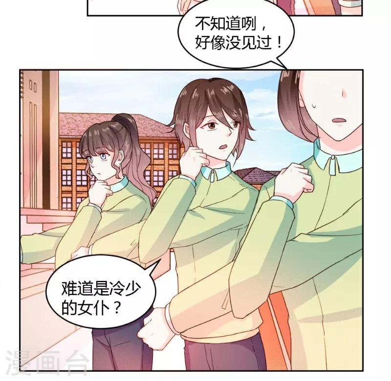 第15话-第15话