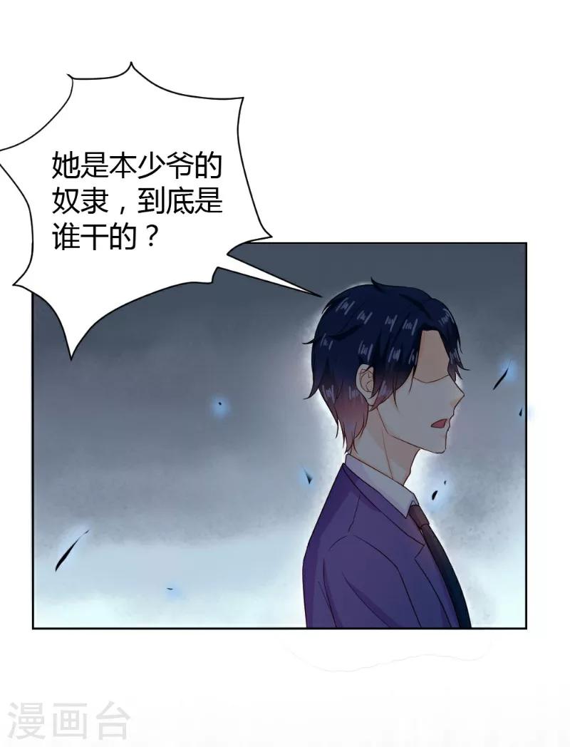 第15话-第15话