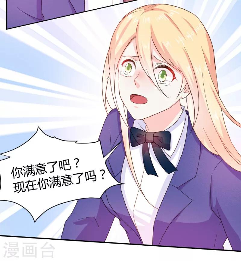 第15话-第15话