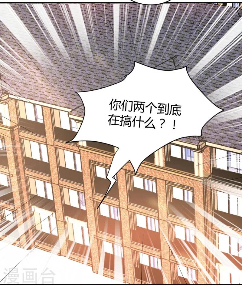 第17话-第17话