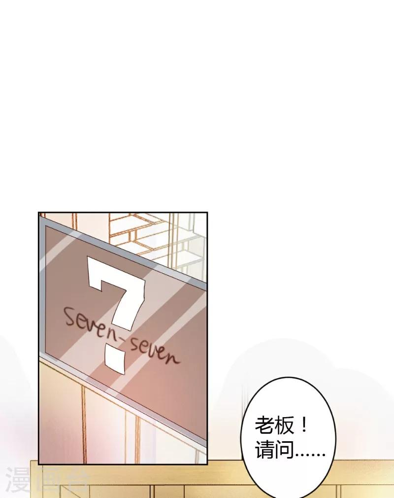 第17话-第17话