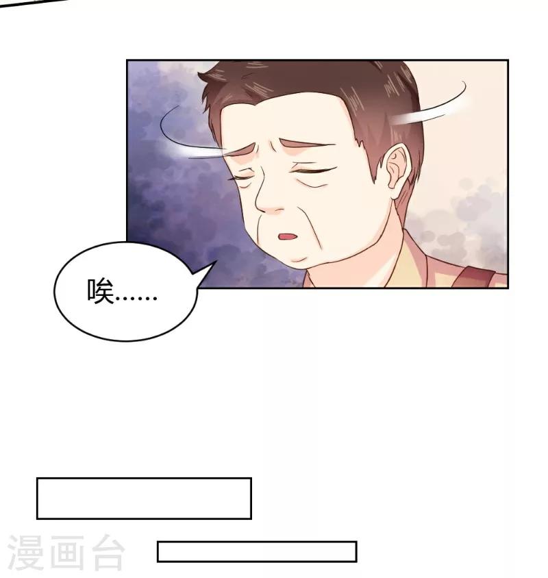 第17话-第17话