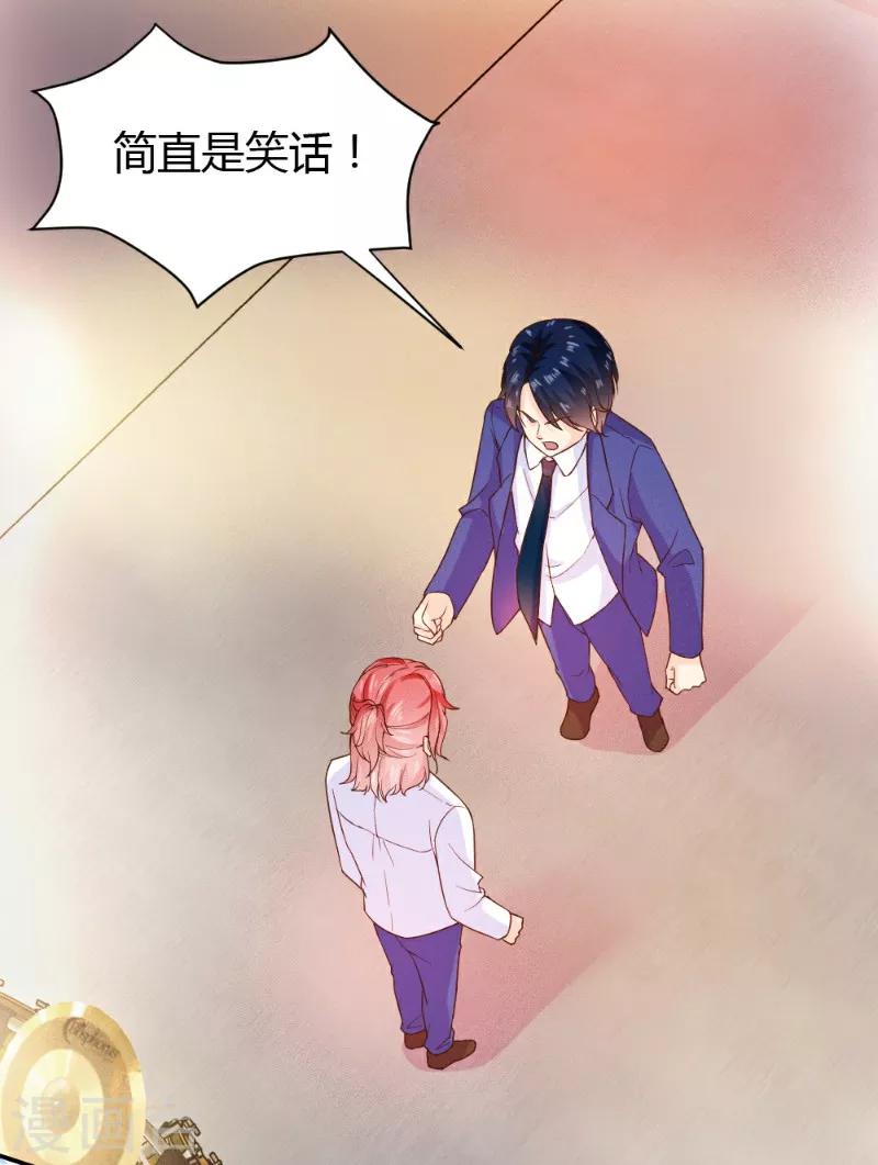 第17话-第17话