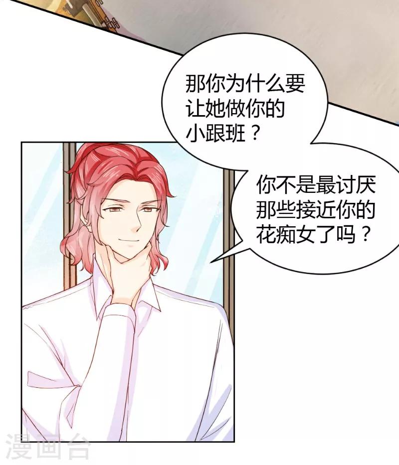 第17话-第17话