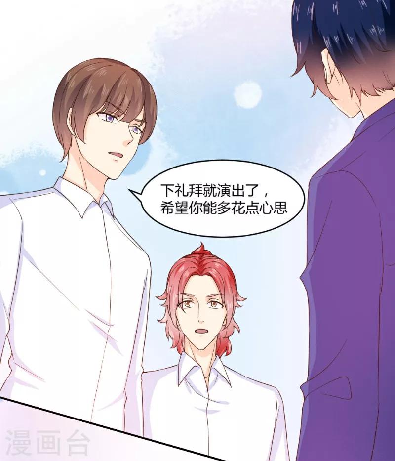 第17话-第17话