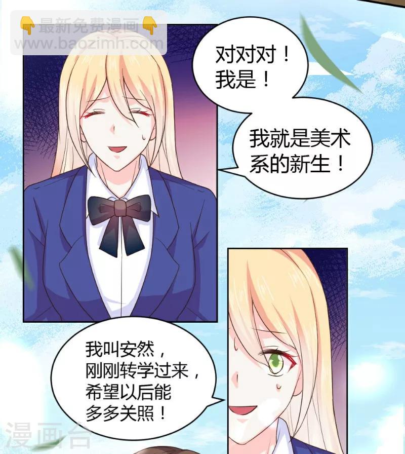 第19话-第19话