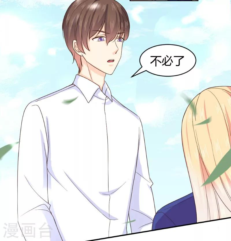 第19话-第19话