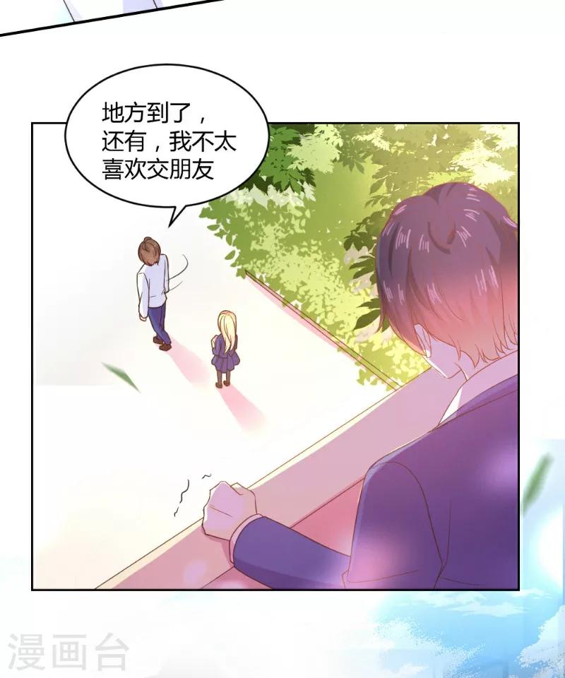 第19话-第19话
