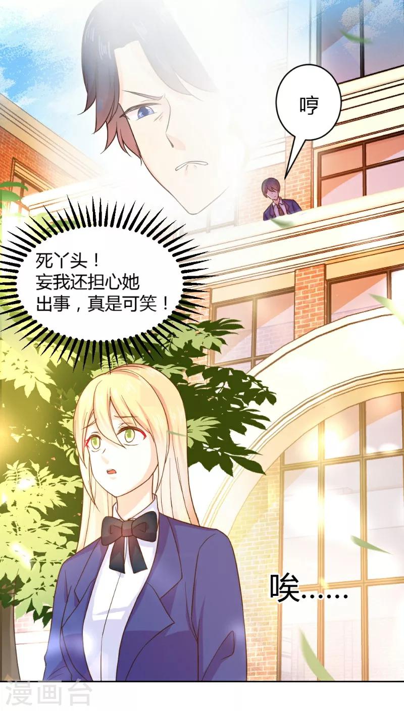 第19话-第19话