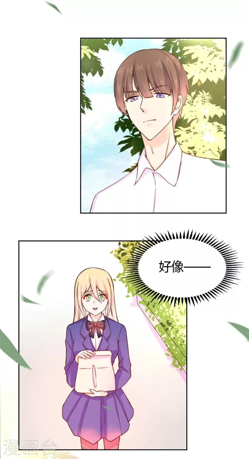 第19话-第19话