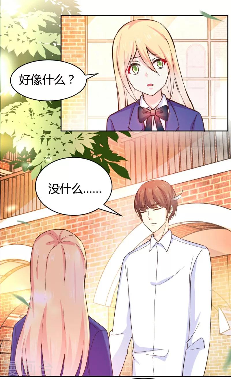第19话-第19话
