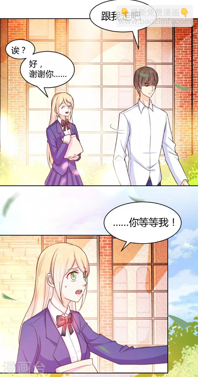 第19话-第19话