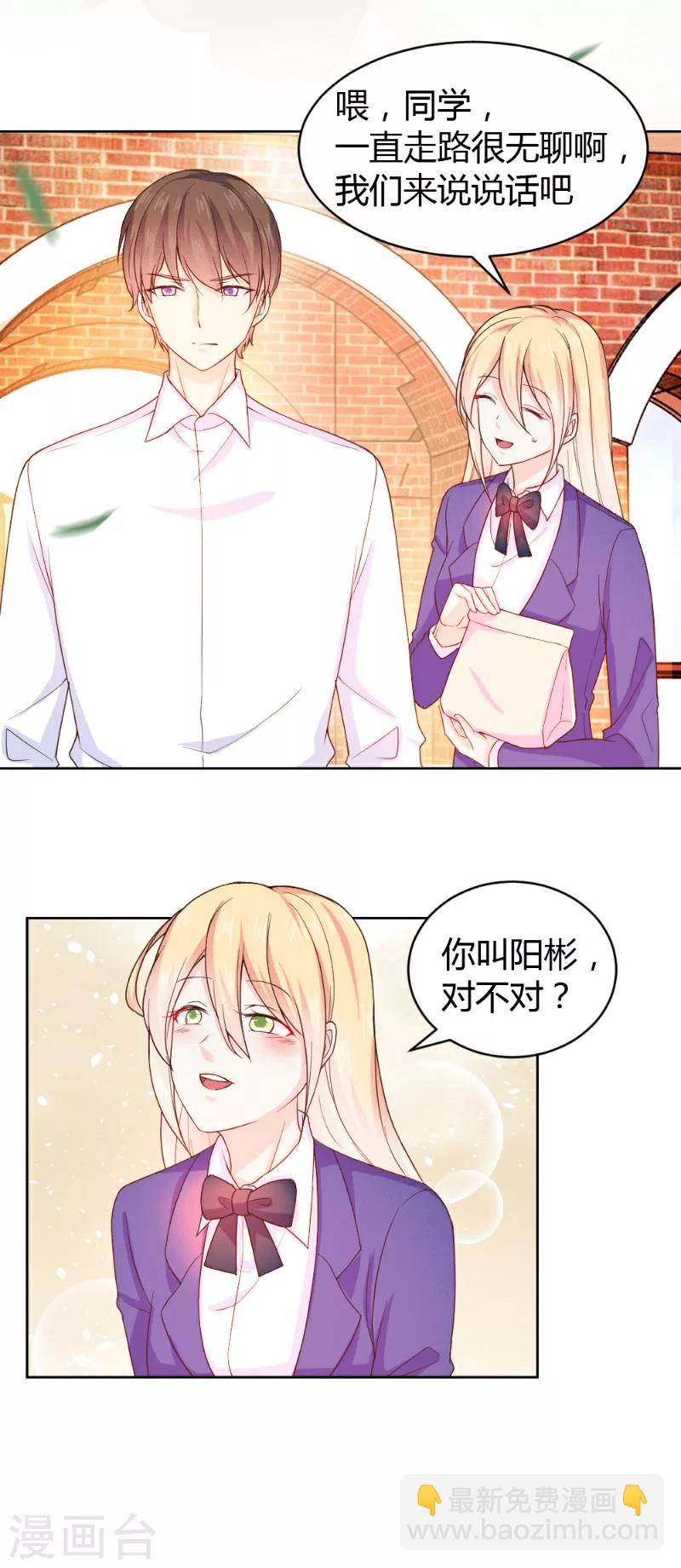 第19话-第19话