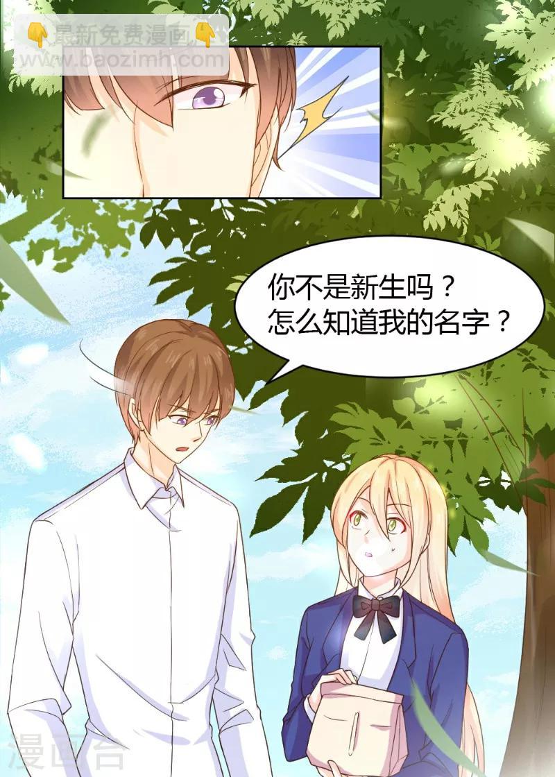 第19话-第19话