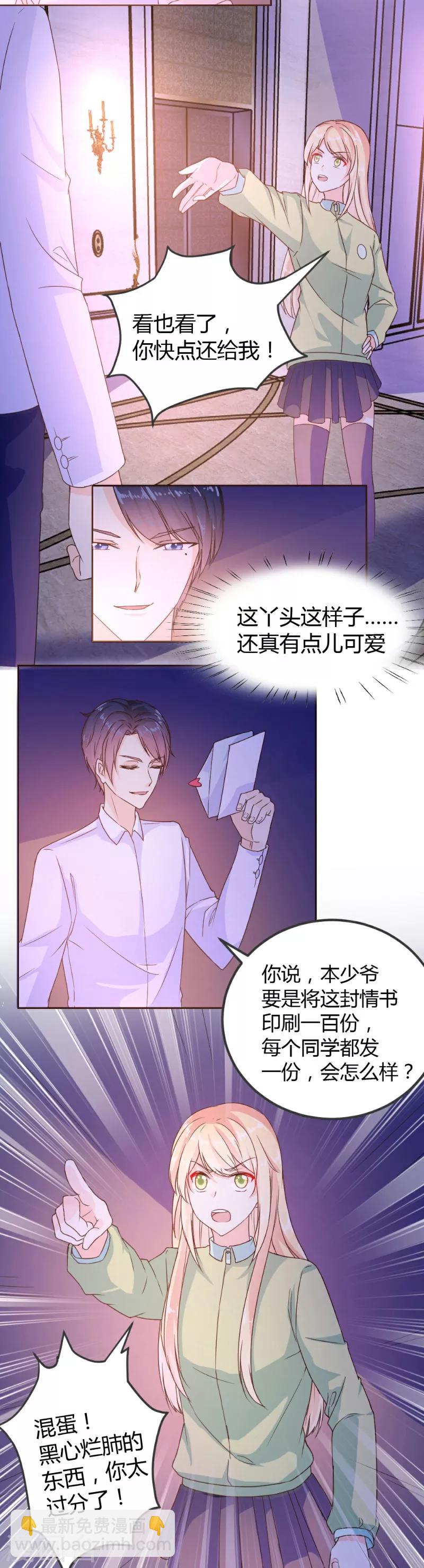 第3话-第3话