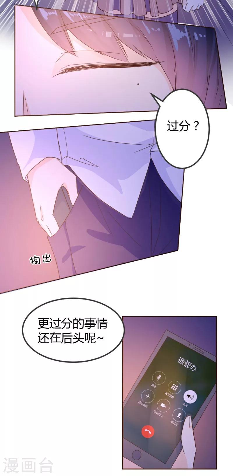 第3话-第3话