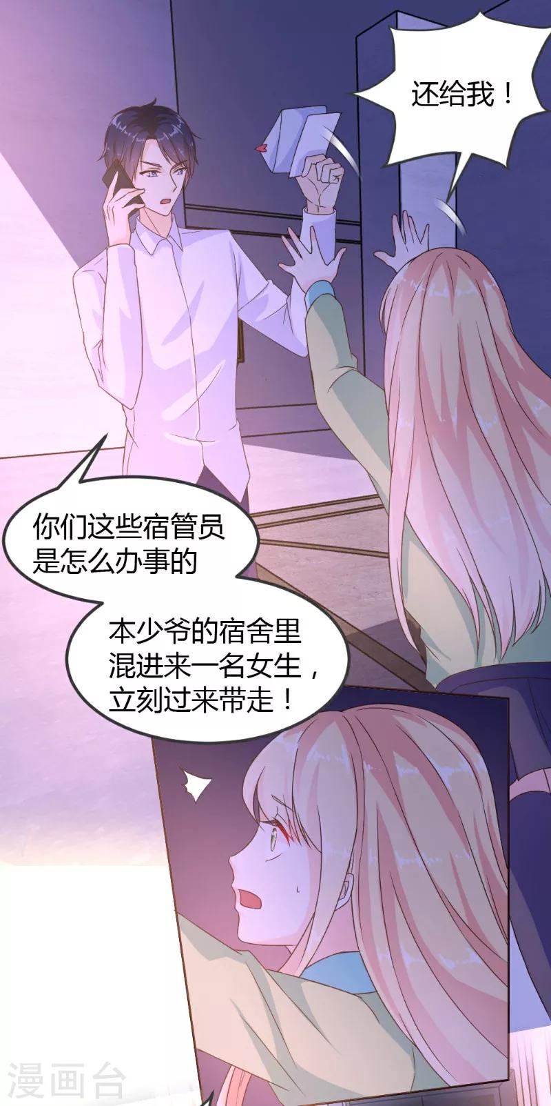 第3话-第3话