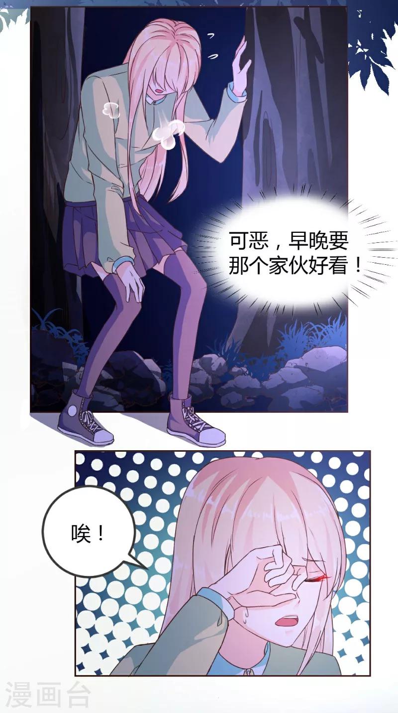 第3话-第3话