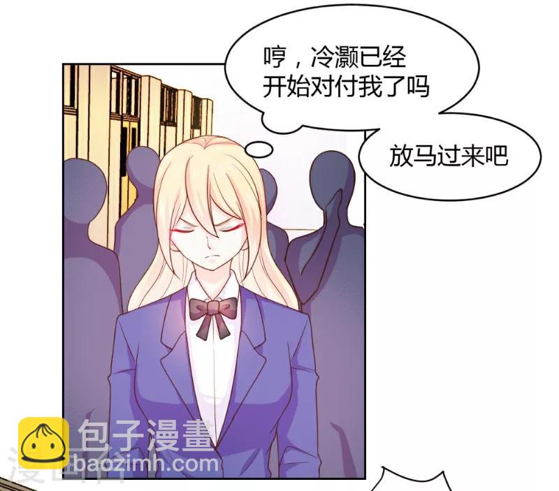 第21话-第21话