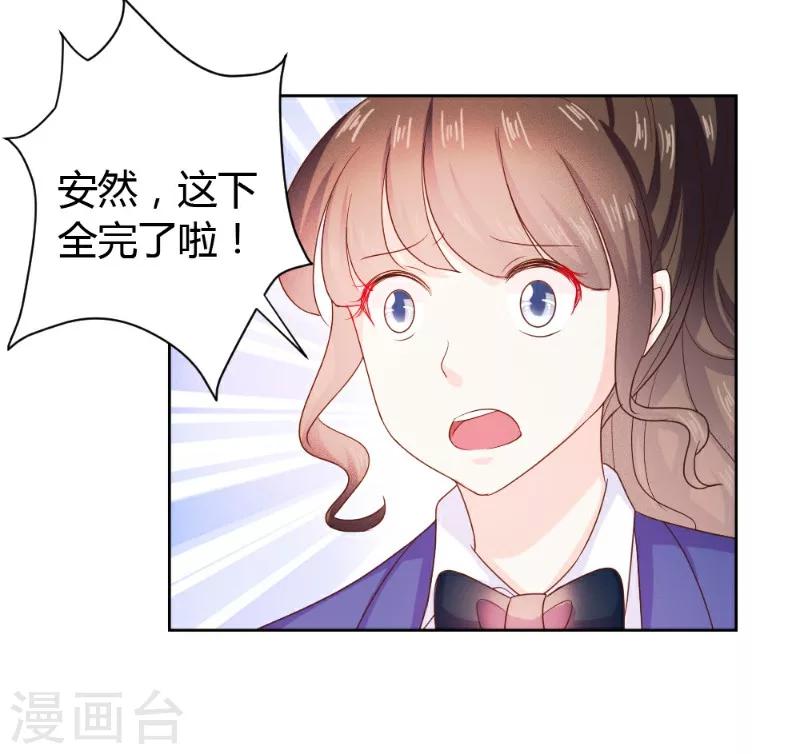 第21话-第21话