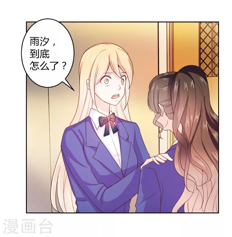 第21话-第21话