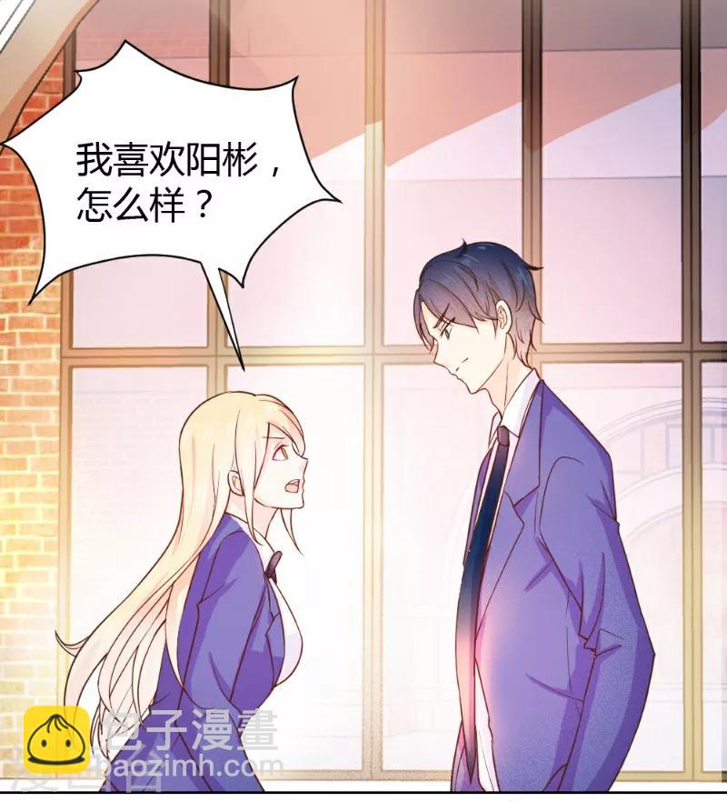 第21话-第21话