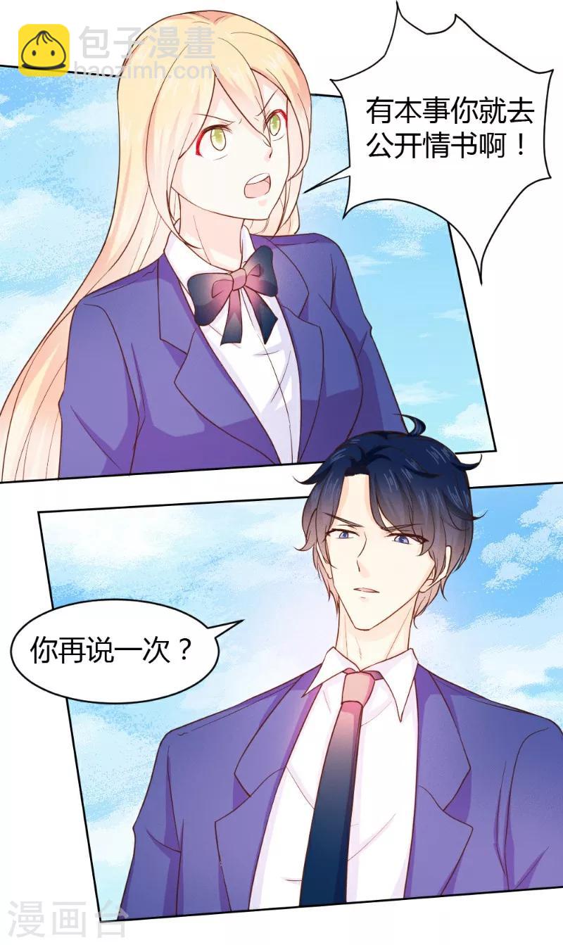 第21话-第21话