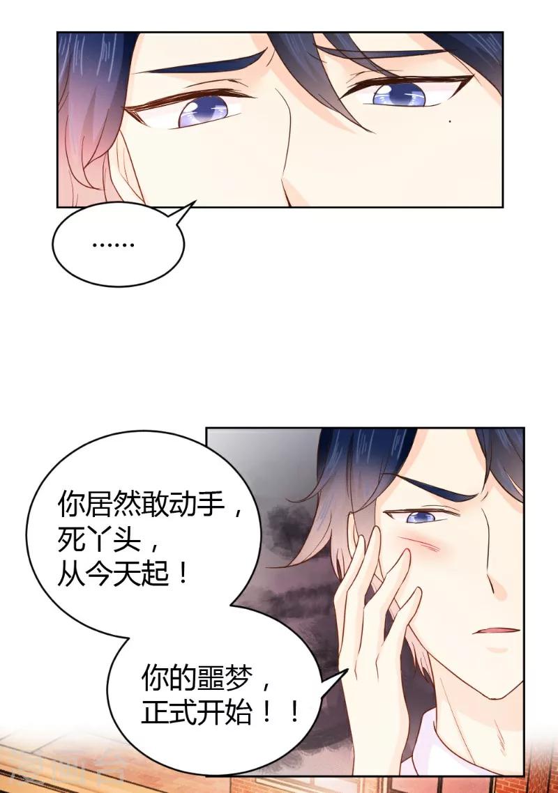 第21话-第21话