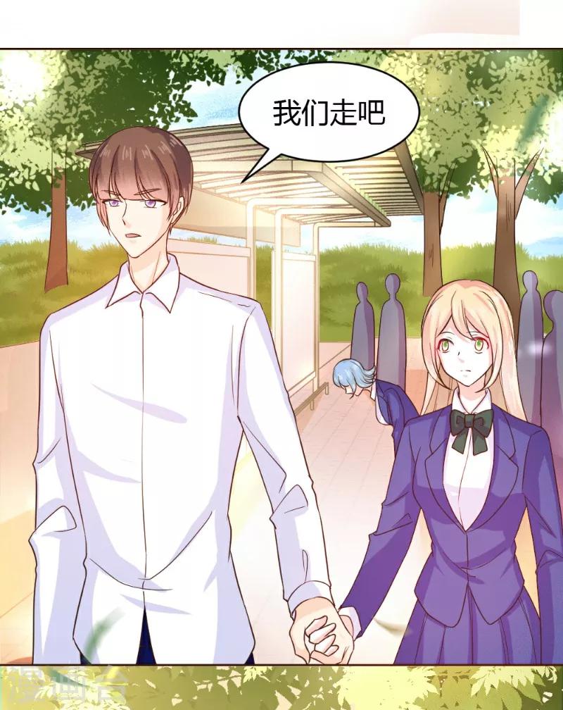 第23话-第23话