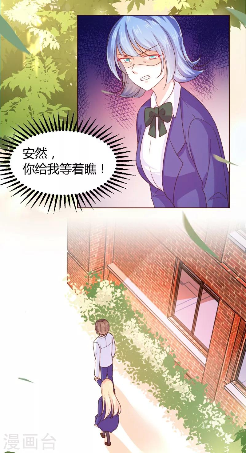 第23话-第23话